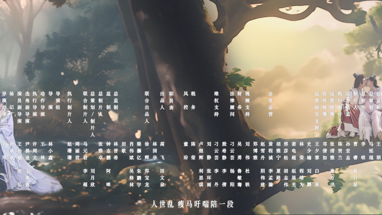 夺天阙 4集
