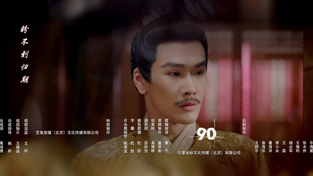 小女不听将军令 8集