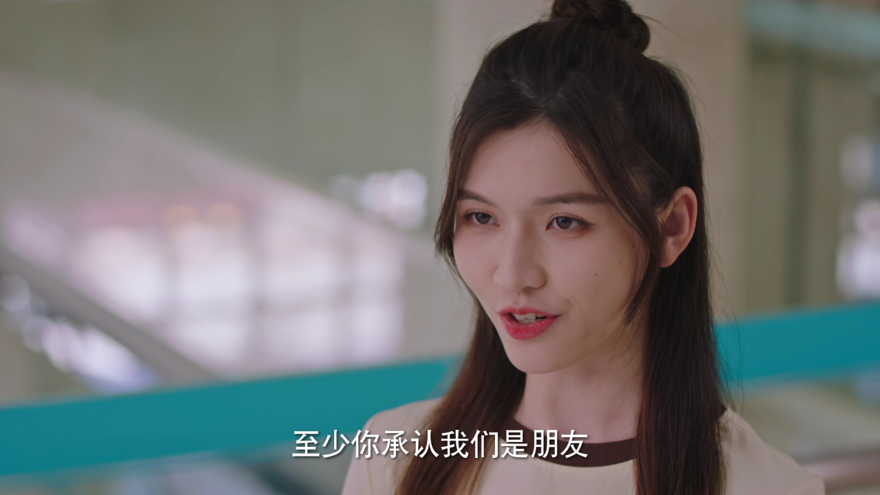 拜托了，花戎少女 11集