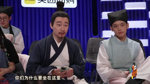 花絮:刘旸松天硕再见土豆作品时_综艺_高清完整版视频在线观看_腾讯视频