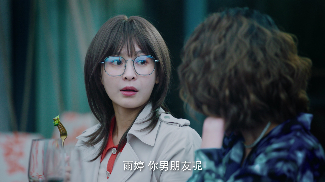 怪奇笔记 11集