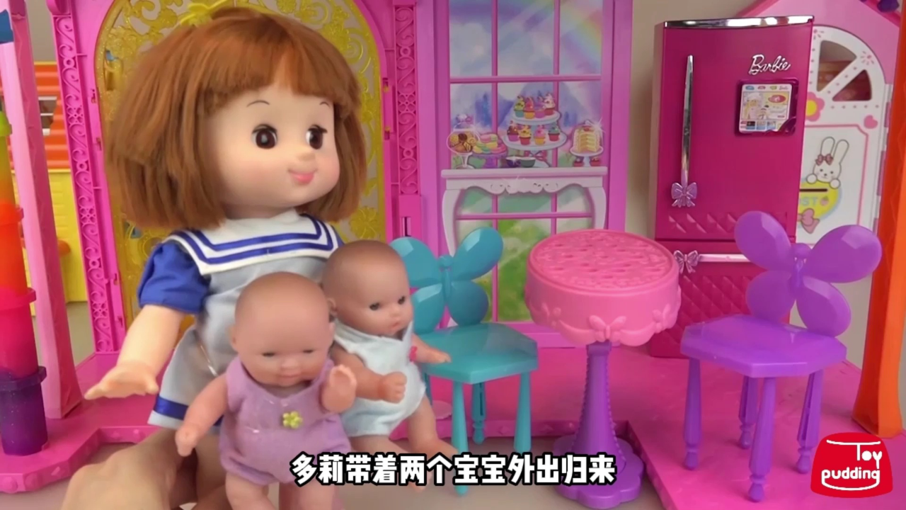 宝宝多莉糖果屋 14集
