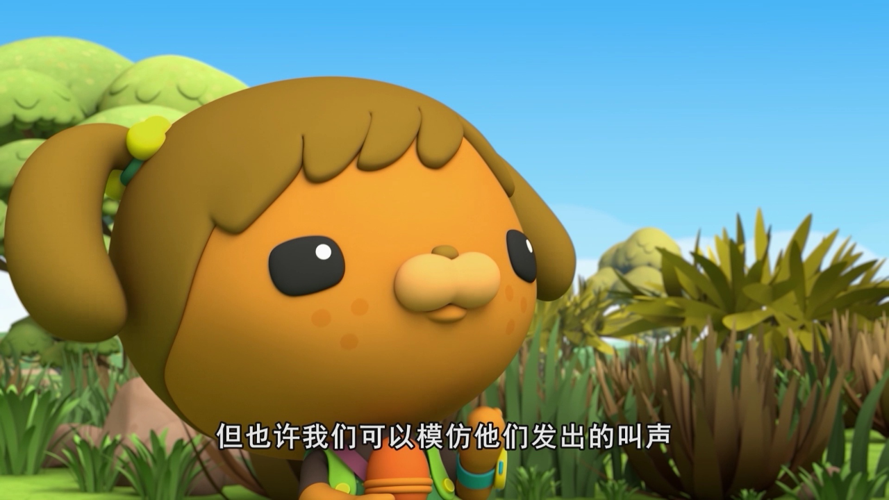 海底小纵队 第九季[英文版] 21集