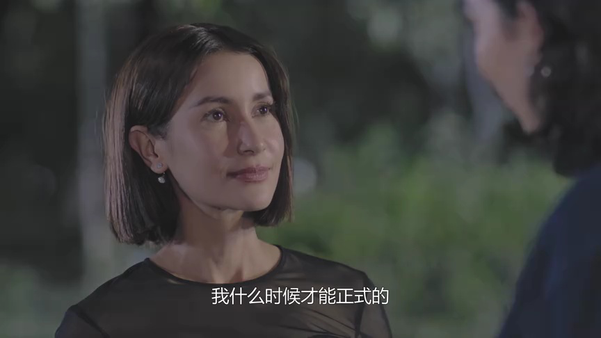 叛爱游戏[泰语版] 11集