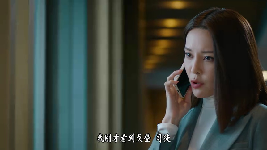 企业强人[粤语版] 14集