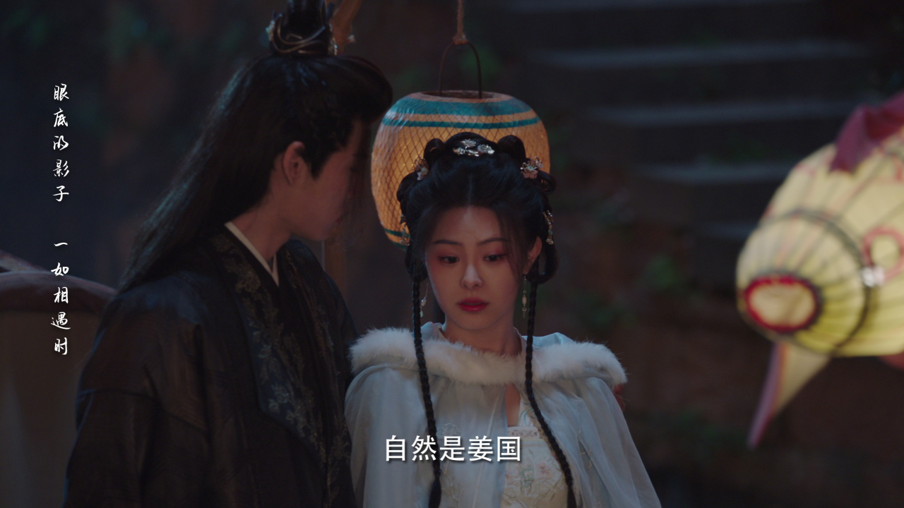 千般相思 24集