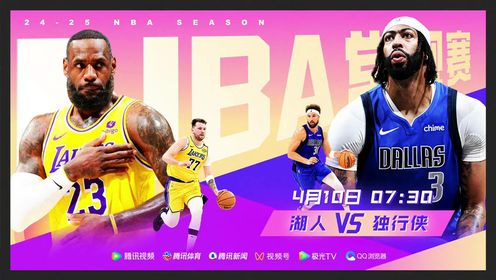 《NBA骑士》NBA常规赛：国王vs骑士第1节英文原声回放