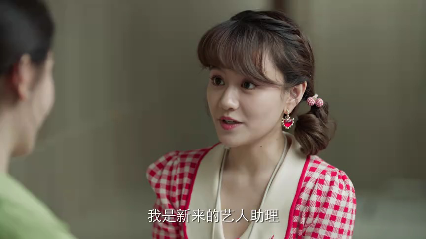 她的轨迹 4集