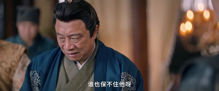 庶子神将 14集