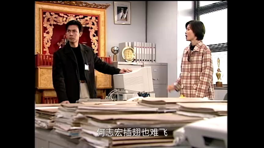 刑事侦缉档案3[粤语版] 3集