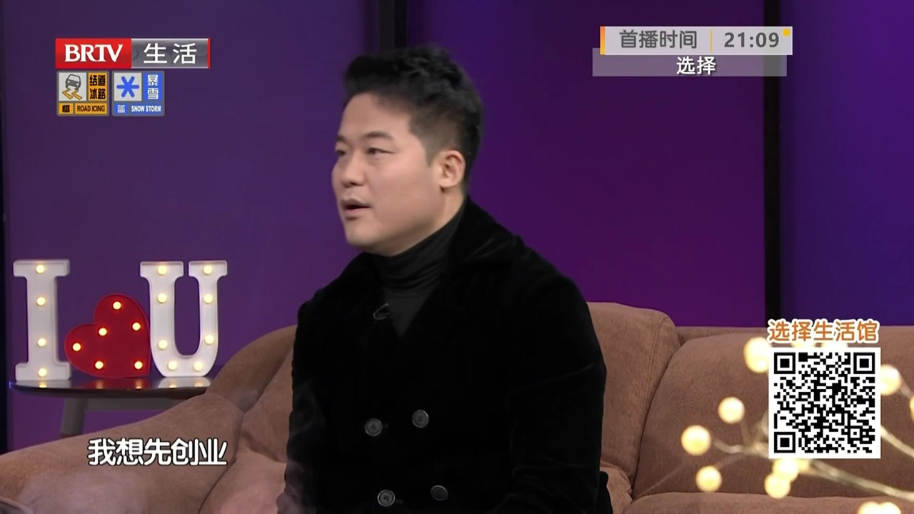 二十 三十 四十（三）