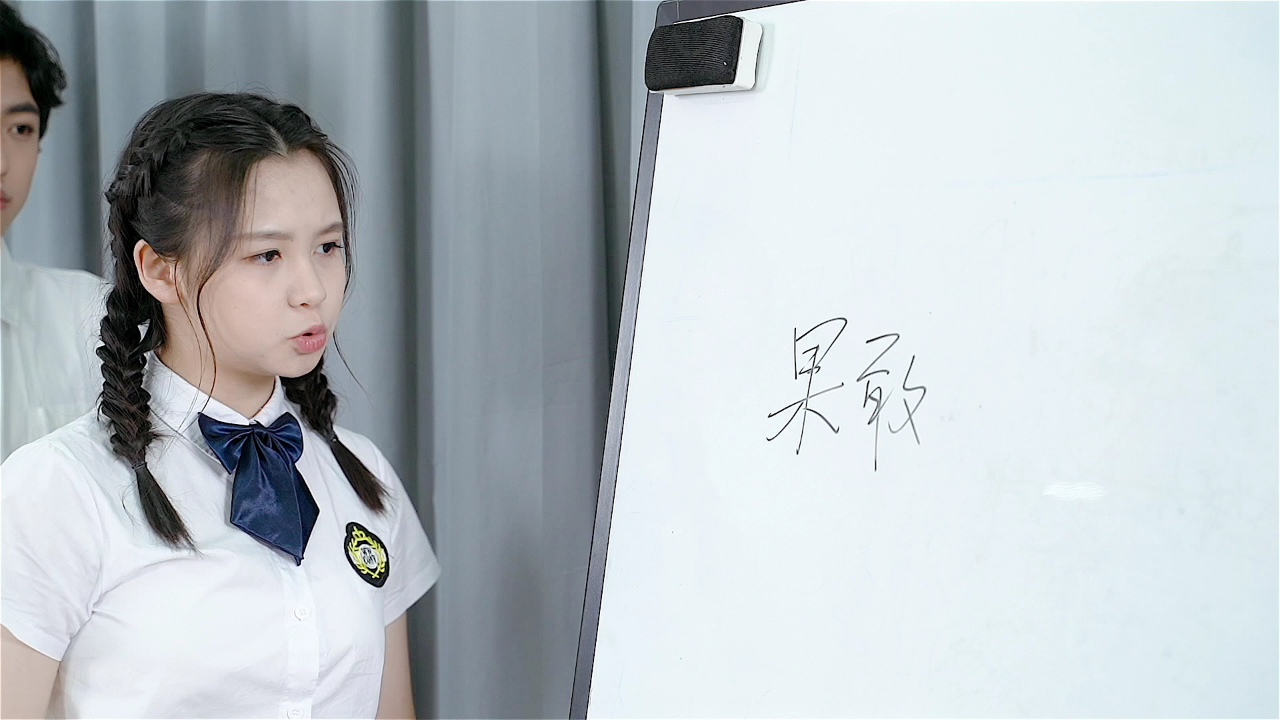 花城学生仔之天迹少女 15集