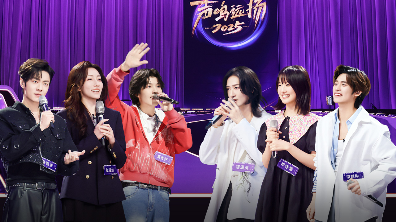 预选赛第1期舞台纯享：萌妹开唱甜翻全场