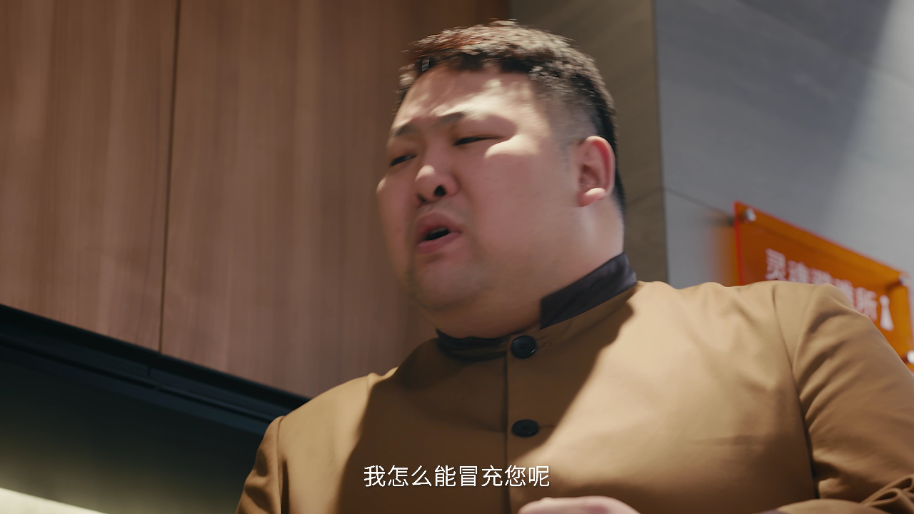 大妈的世界3：大妈闯职场 16集
