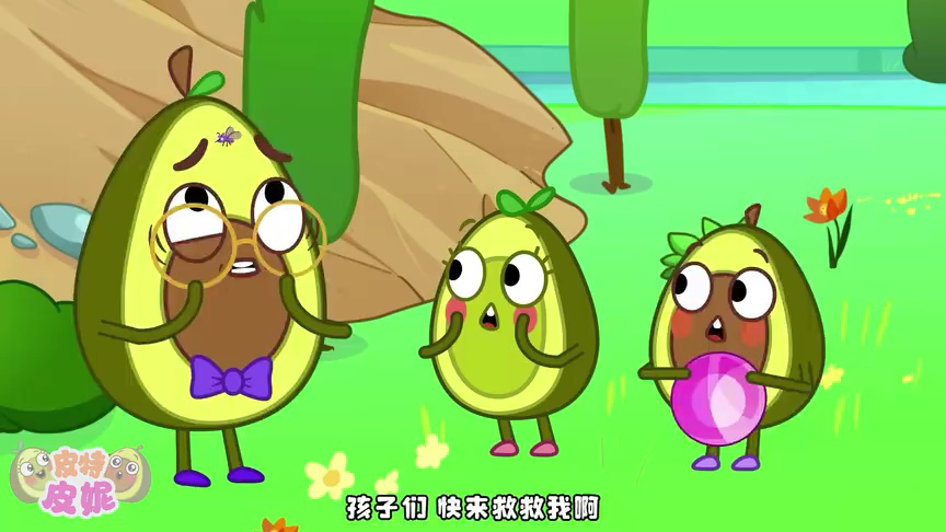 皮特皮妮妙妙屋 17集