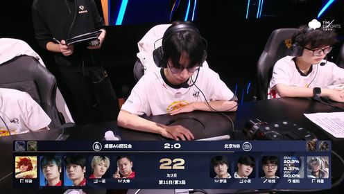 2025王者荣耀年度总决赛_王者年度总决赛淘汰赛WBvsAG_【回放】王者年度总决赛淘汰赛WBvsAG第3局_高清1080P在线观看平台_腾讯视频