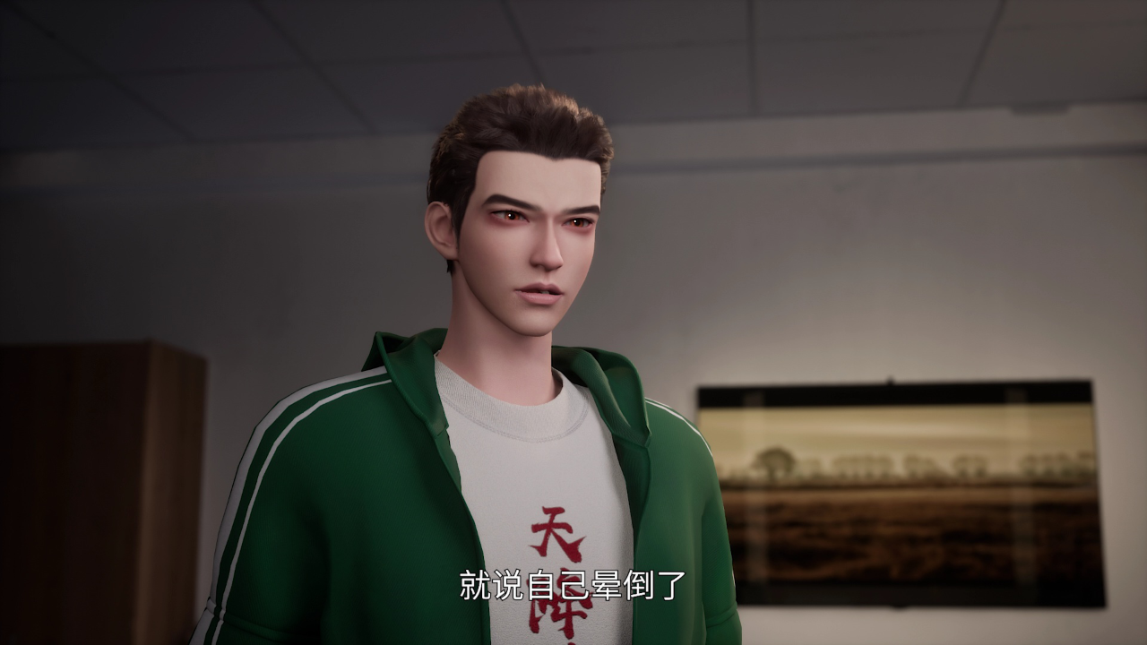 我在天庭收废品 14集