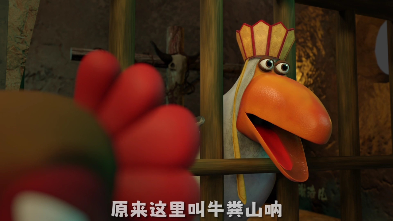 呆话西游第一季 23集