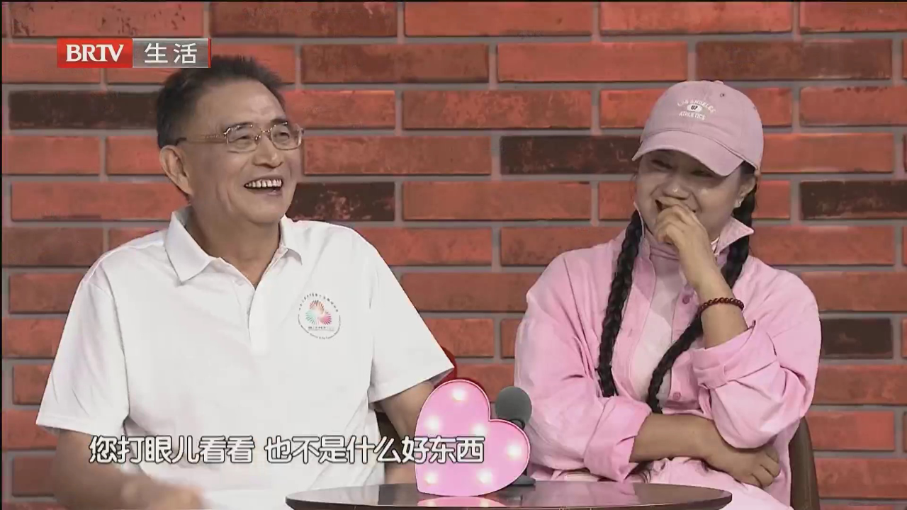 喜欢就要大声告诉你（一）