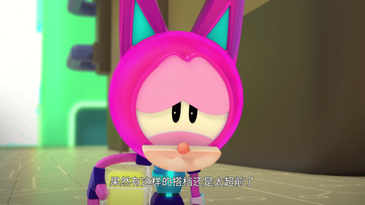 次元特工 第一季 9集