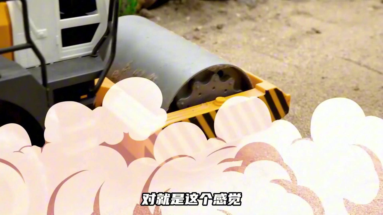 工程车去帮忙 8集