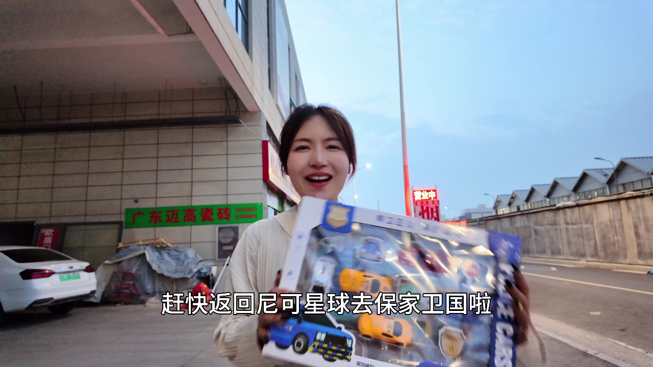 尼可姐姐的玩具屋 60集