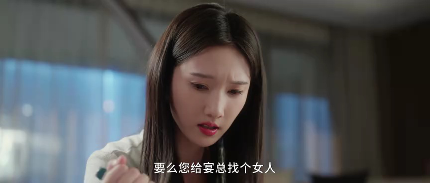 黑月光法则 10集