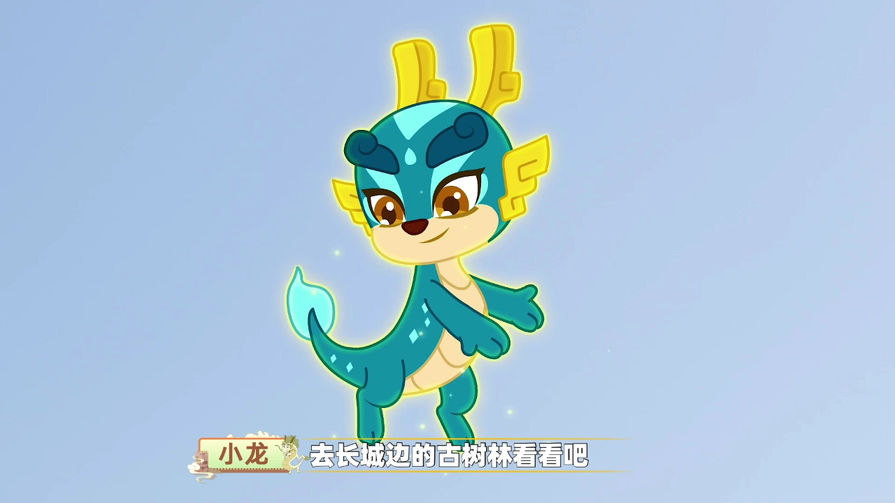 蕃尼探长城 21集