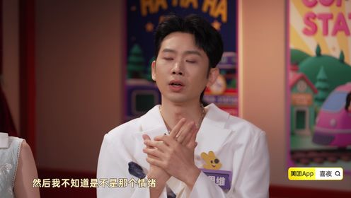 花絮：刘思维心里默默感谢十人部落的大家_综艺_高清完整版视频在线观看_腾讯视频