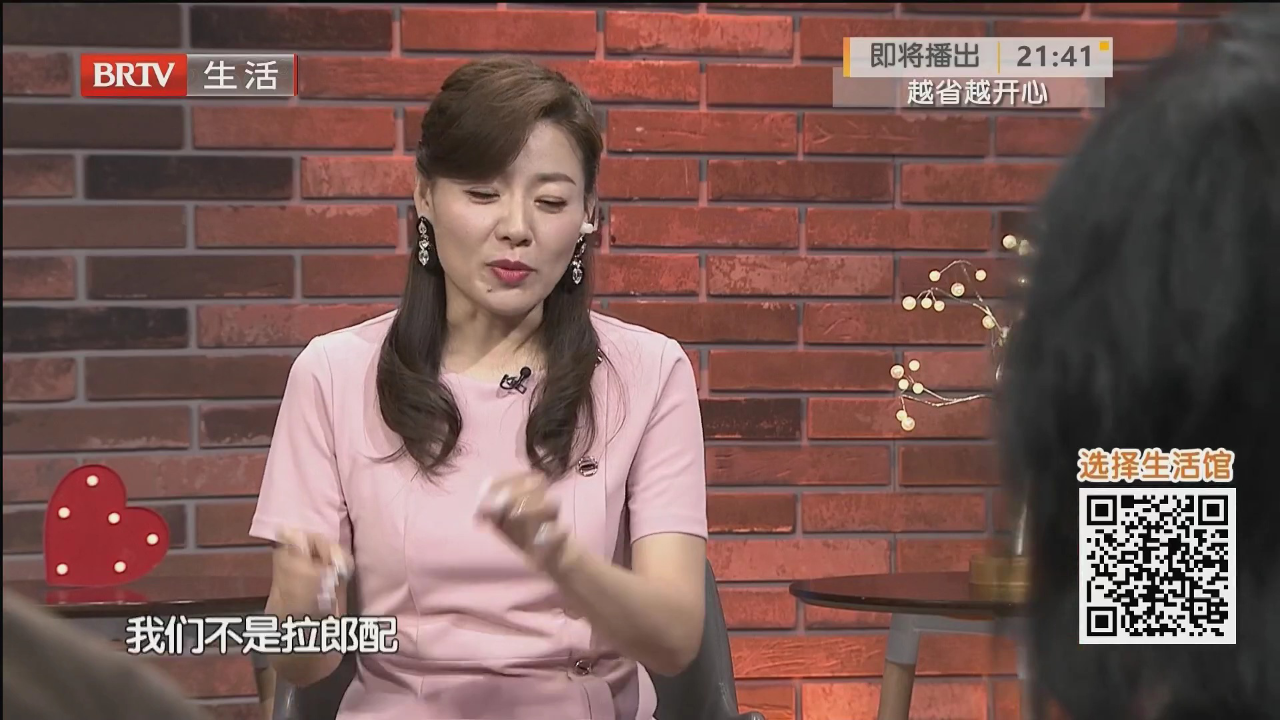 稳稳的幸福（四）