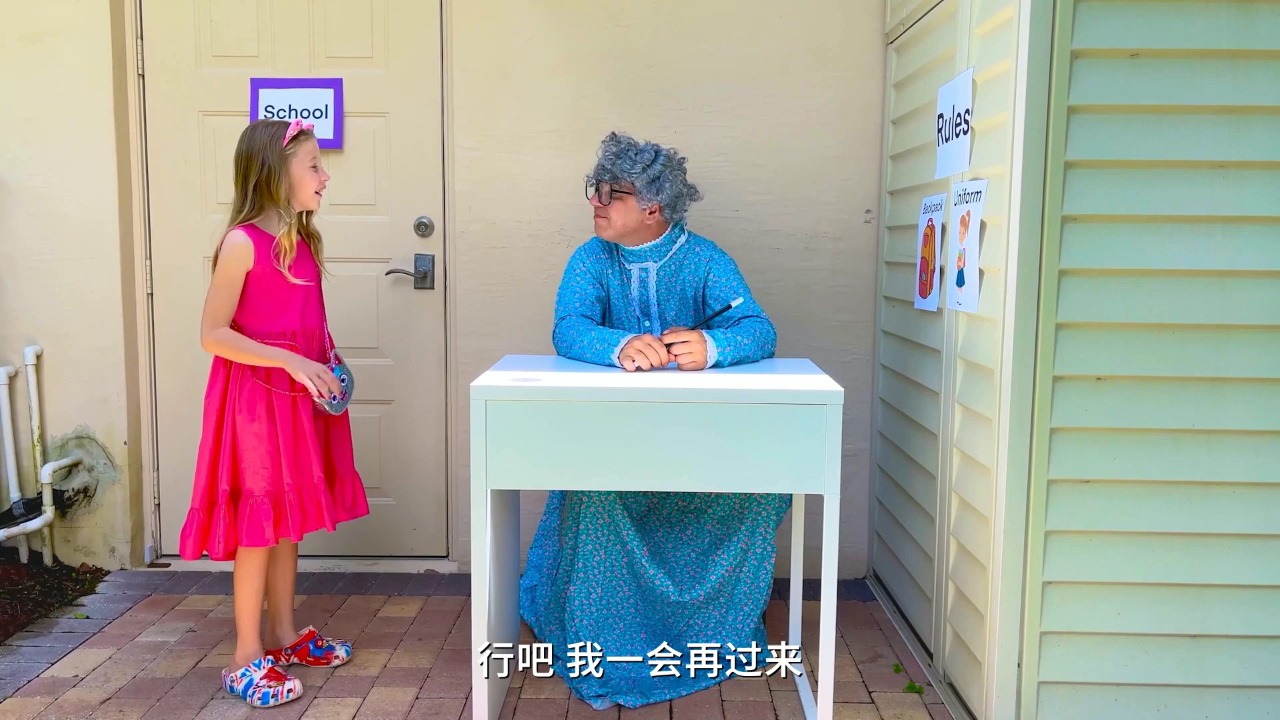 小可爱娜斯佳东北话版 17集