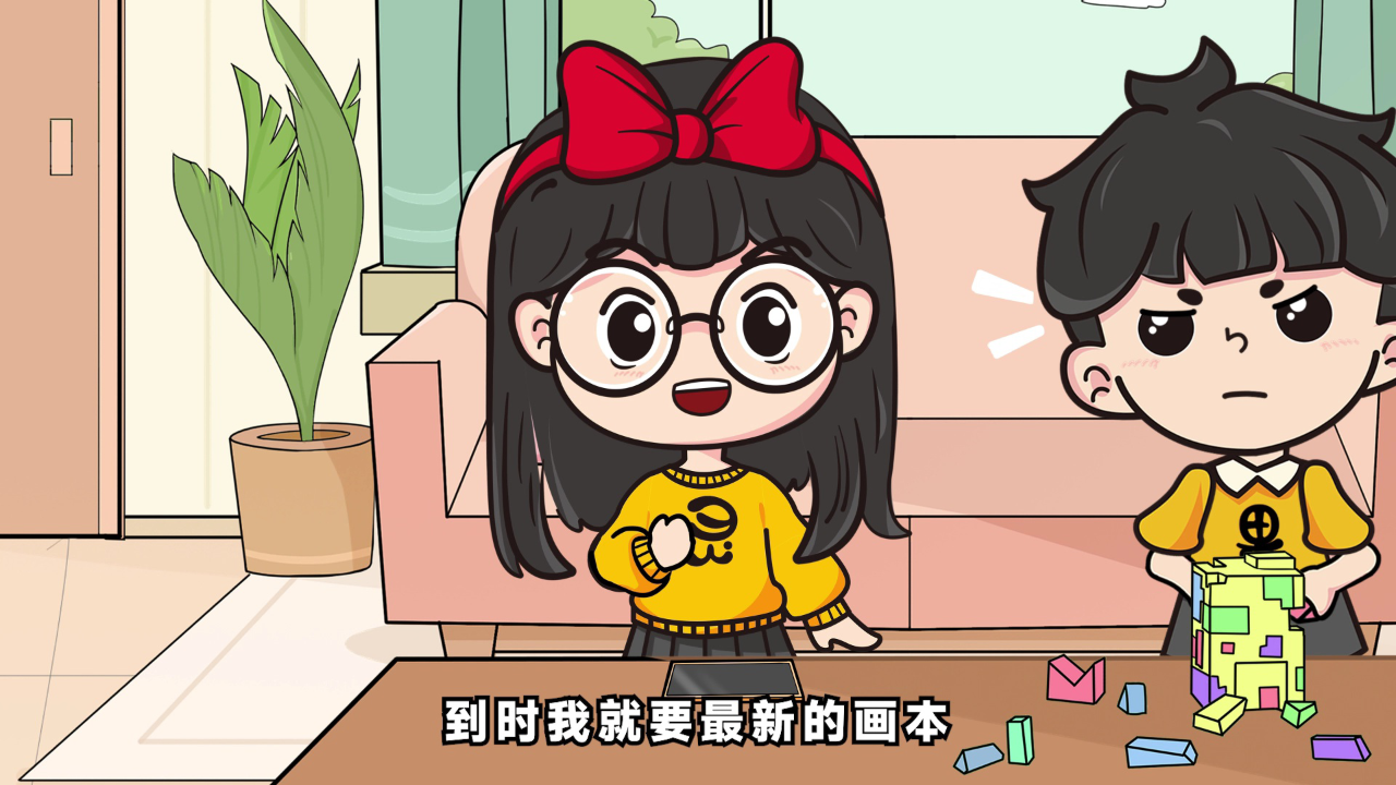 机灵姐弟的搞笑日常 13集