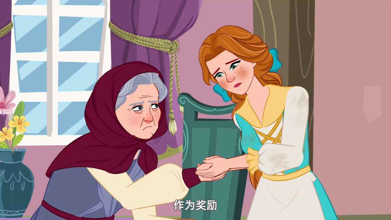 魔法公主童话故事第4季 14集