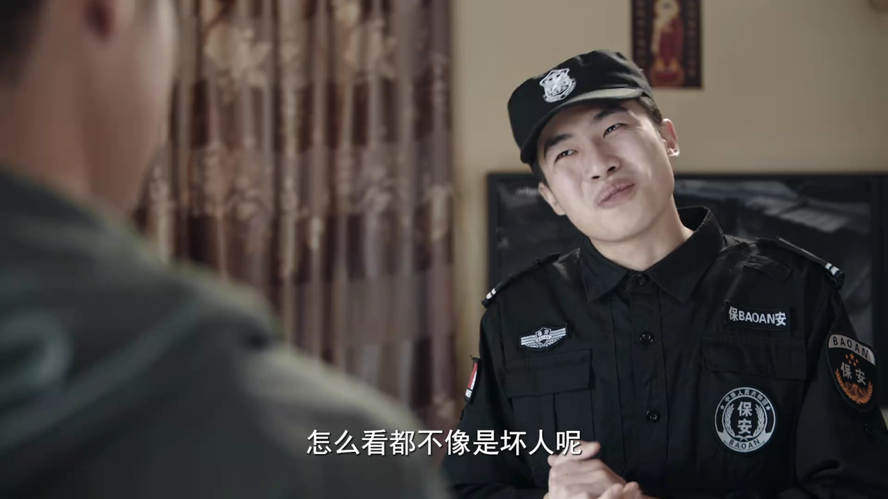 乱码迷局 19集