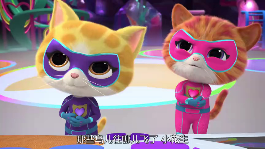 超级小猫战队：喵喵成长记[普通话版] 5集