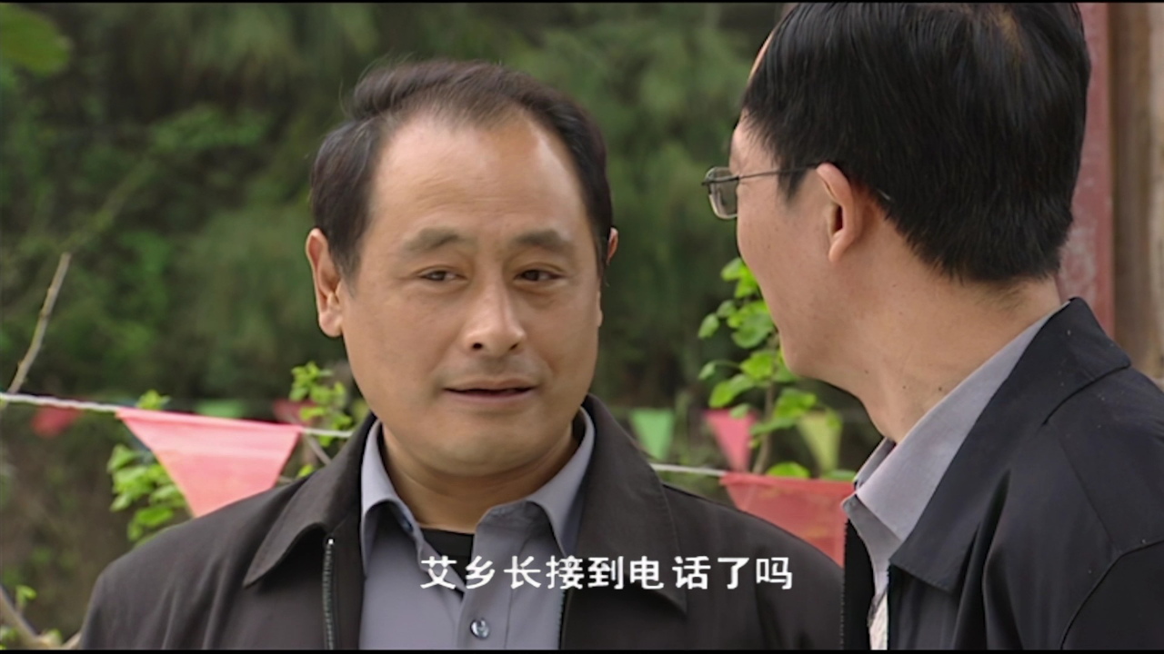 天下农民 7集