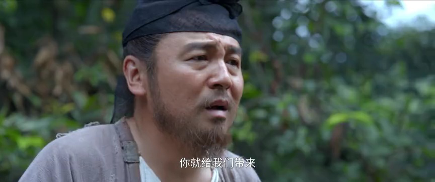 长安的荔枝 34集