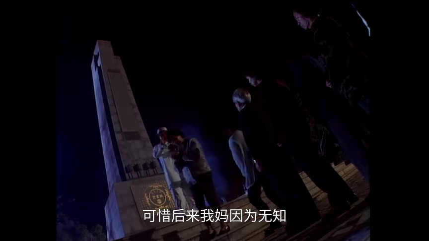 刑事侦缉档案3[粤语版] 31集