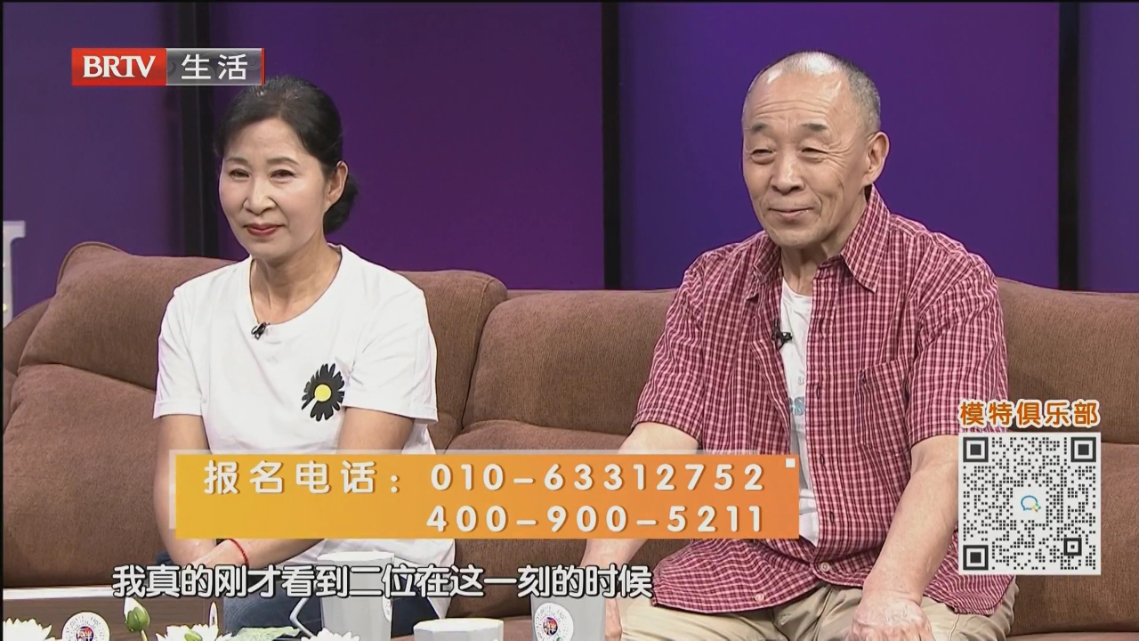 当我飞奔向你（四）