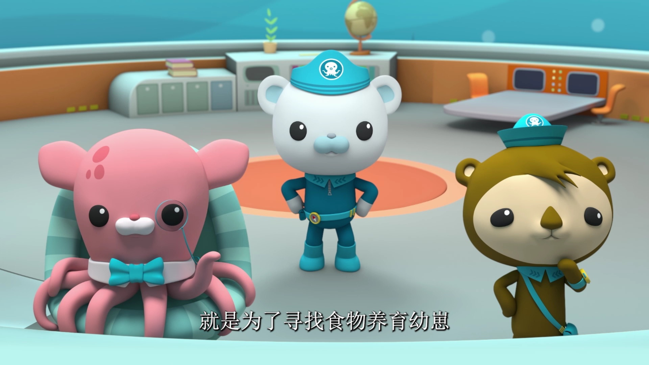 海底小纵队第十季[英文版] 9集