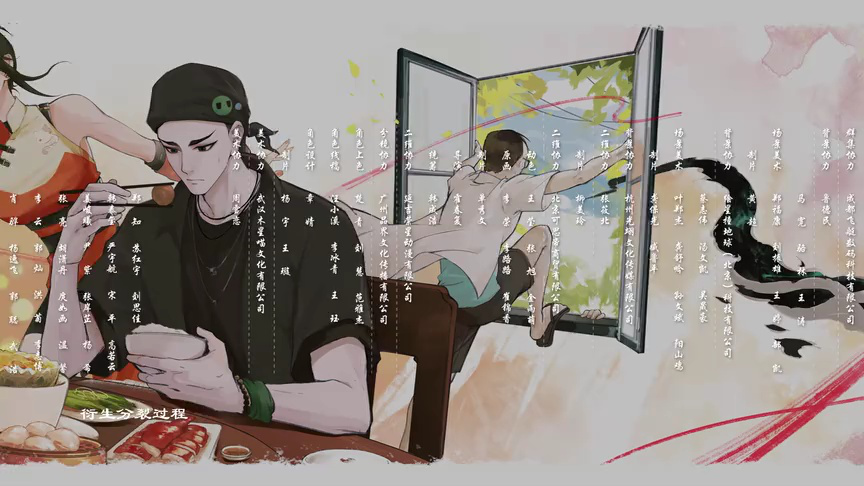 谷围南亭[粤语版] 6集