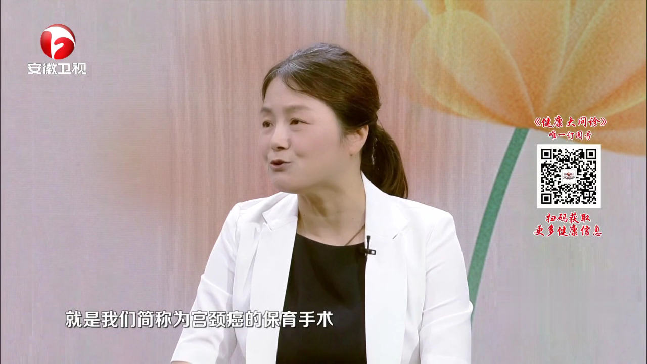 保护生育力  加点好“孕”气