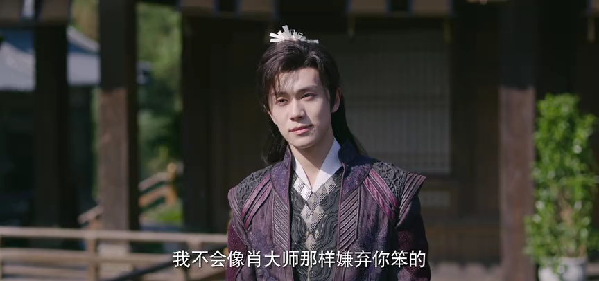 逆天成仙 14集