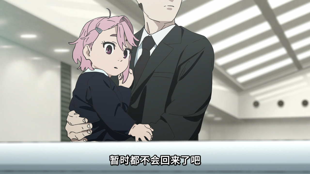 胆大党 普通话 7集