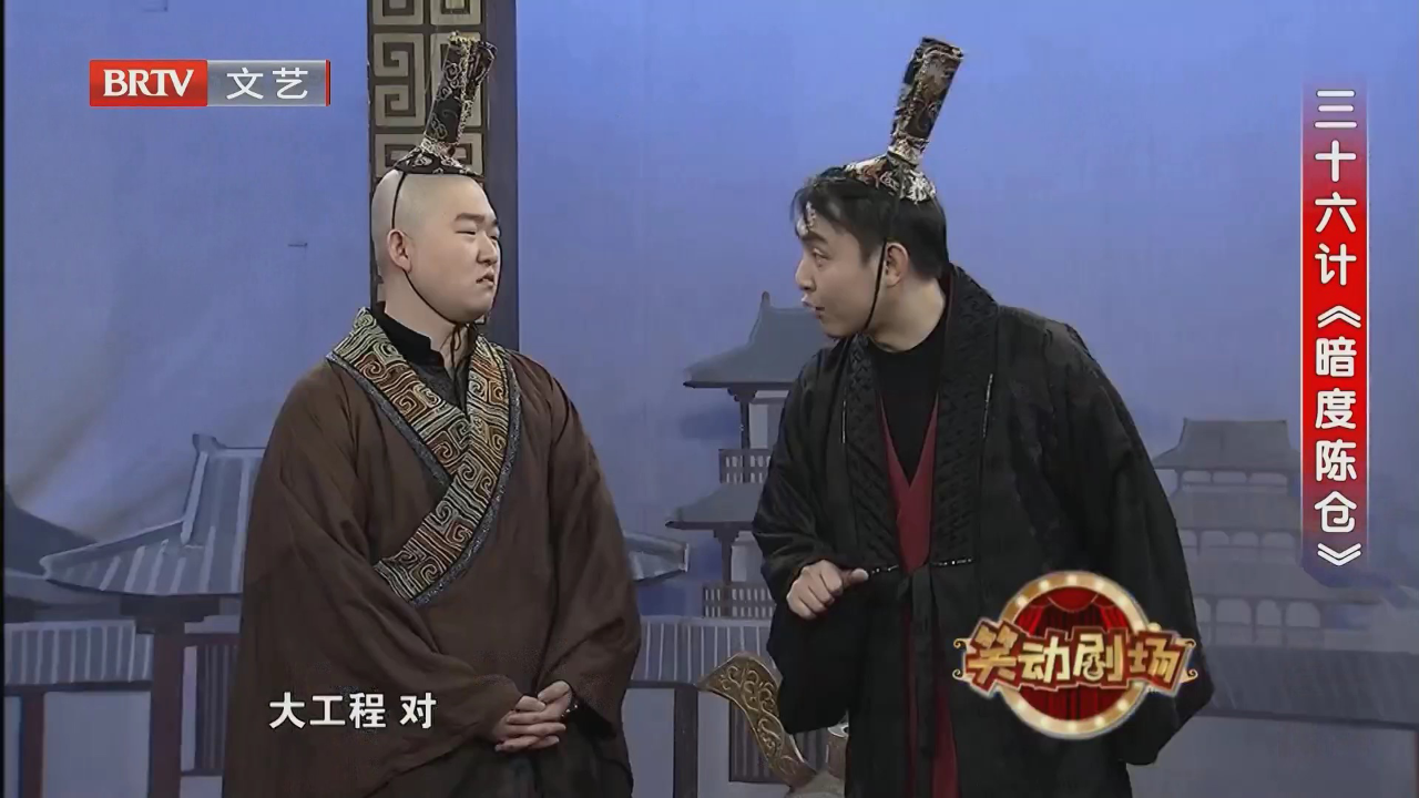 相声《打灯谜》