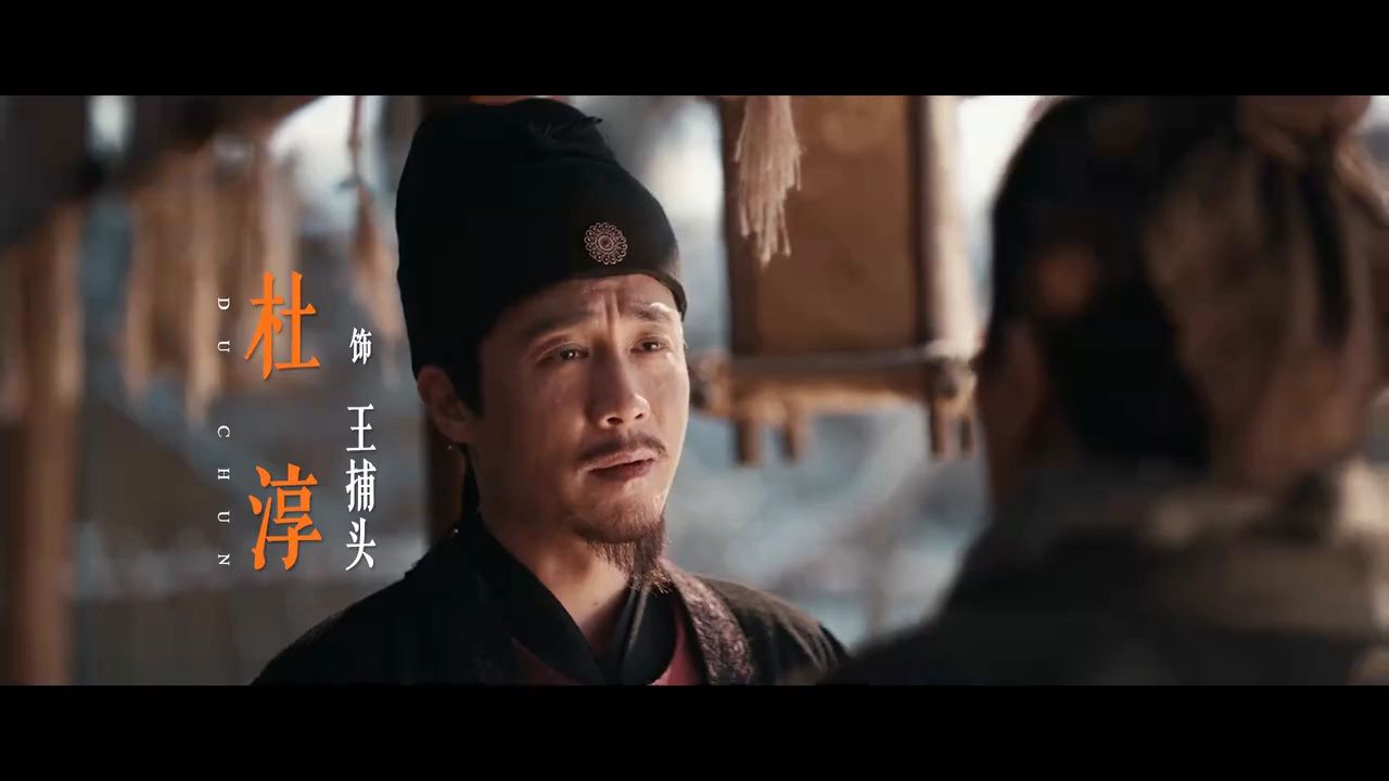 《逐玉》首发预告张凌赫田曦薇风雪定情缘_高清1080P在线观看平台_腾讯视频
