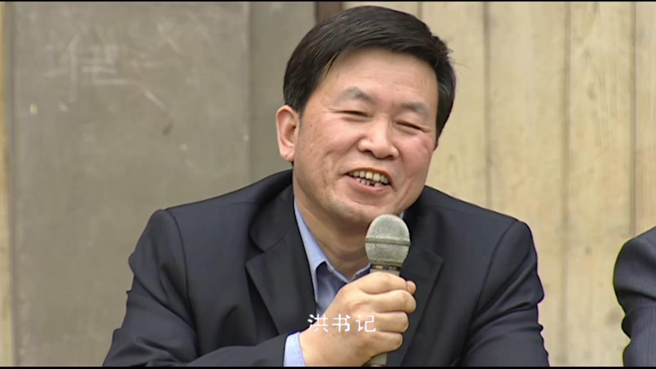 天下农民 4集