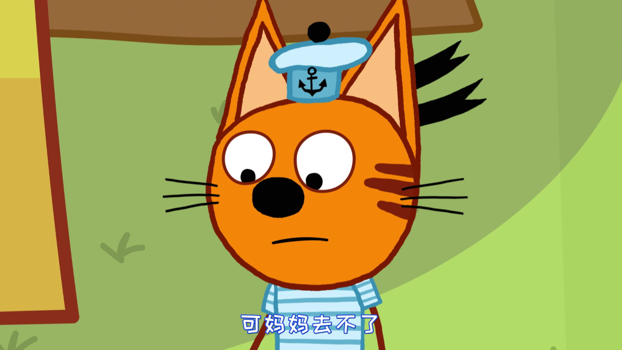 咪好一家 第5季[普通话版] 2集