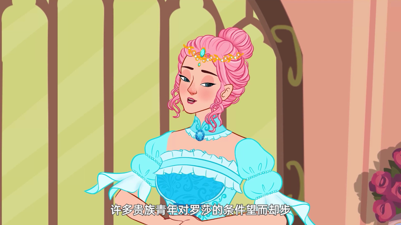 魔法公主童话故事第4季 43集