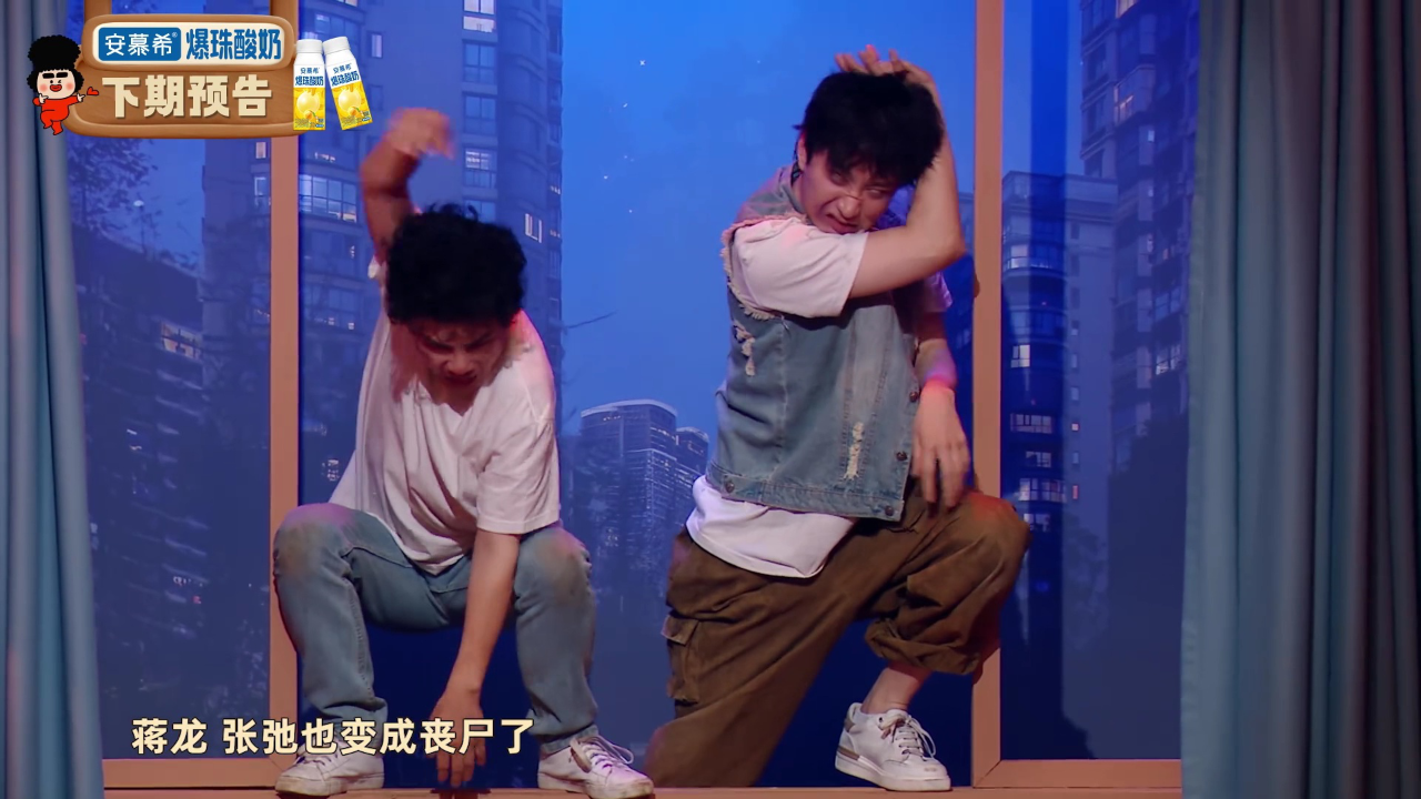 抢先看：团战开启！喜剧副本癫疯对决